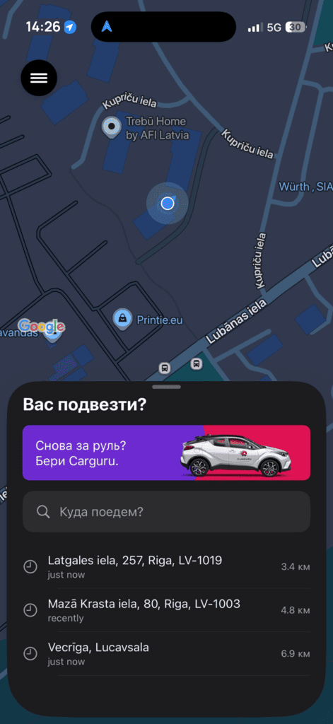 Главный экран приложения GURU с полем «Куда поедем?»