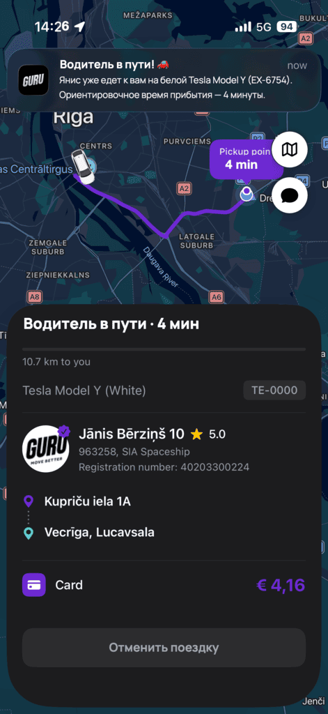 Экран с назначенным водителем, который уже едет к вам